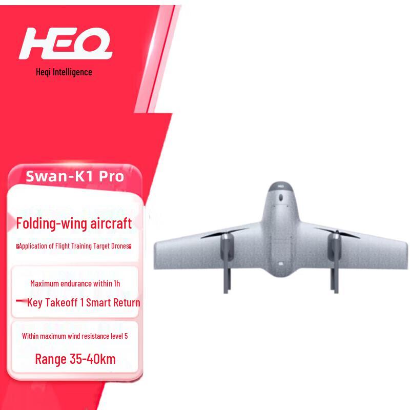 HEQUAV Swan-K1 Pro VTOL Безпілотник із фіксованим крилом (версія CN)
HEQUAV Swan-K1 Pro VTOL Безпілотник із фіксованим крилом (версія CN)