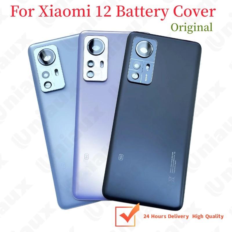 100% оригинальная задняя крышка, стекло для Xiaomi 12, крышка батарейного отсека, дверцы для Xiaomi mi12, задняя крышка, замена задней панели
100% оригинальная задняя крышка, стекло для Xiaomi 12, крышка батарейного отсека, дверцы для Xiaomi mi12, задняя крышка, замена задней панели
