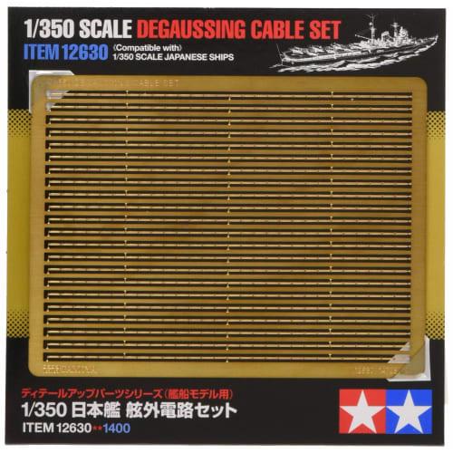 TAMIYA 1/350 Detail Up Parts Series No.30 Набор пластиковых деталей для модели японского военного корабля 12630
TAMIYA 1/350 Detail Up Parts Series No.30 Набор пластиковых деталей для модели японского военного корабля 12630