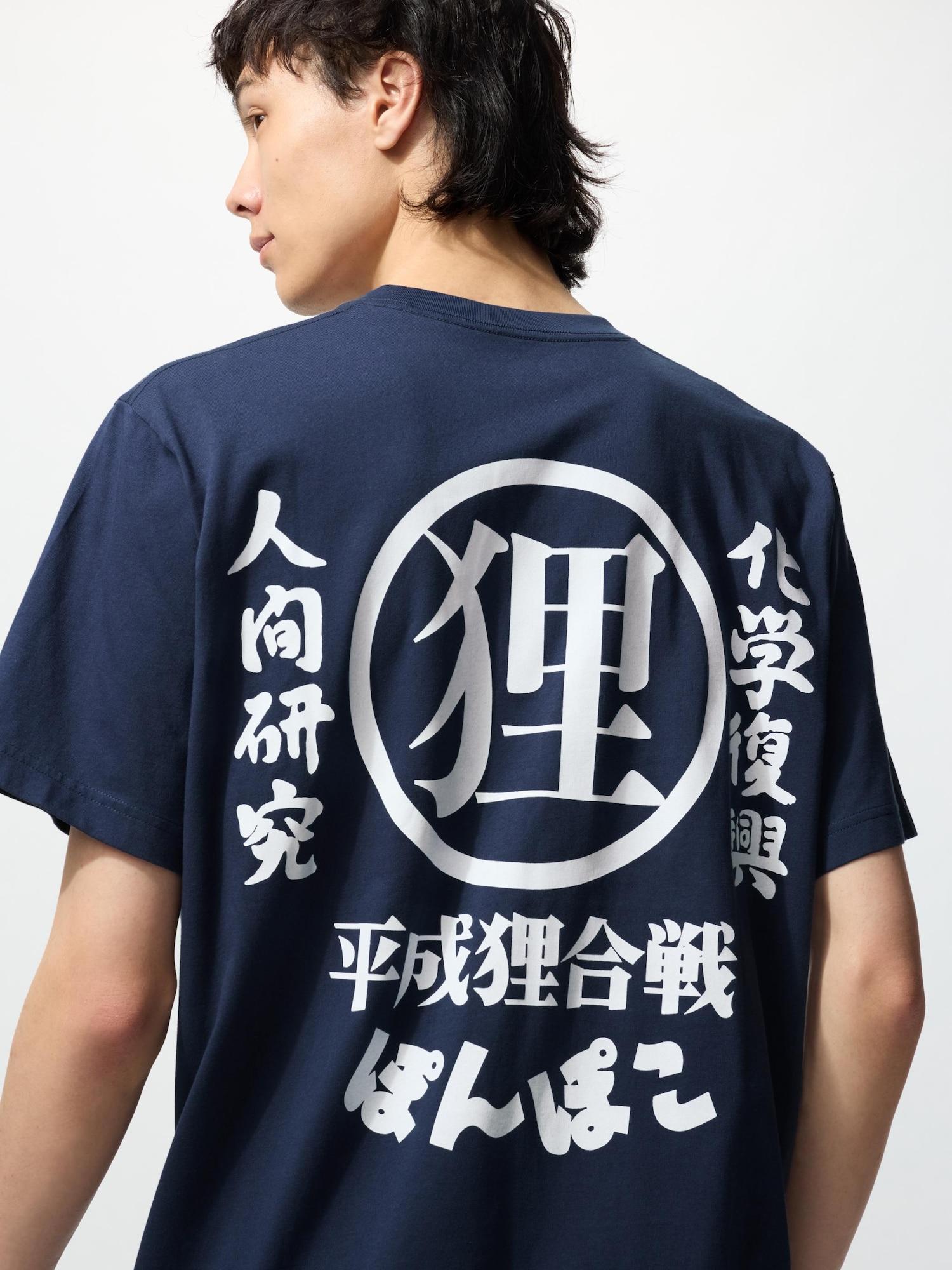 Uniqlo STudio Ghibli UT Графическая футболка с коротким рукавом E 67 BLUE/UNISEX L
Uniqlo STudio Ghibli UT Графическая футболка с коротким рукавом E 67 BLUE/UNISEX L