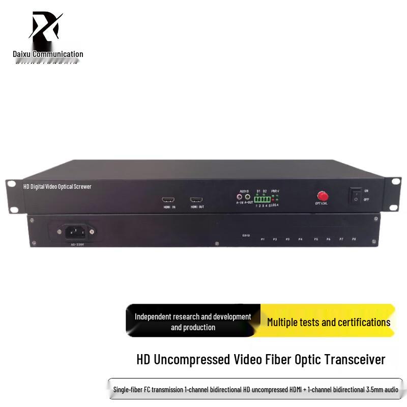 Daixu Communication HD Uncompressed Video Optical Transceiver
Daixu Communication HD Uncompressed Video Optical Transceiver
