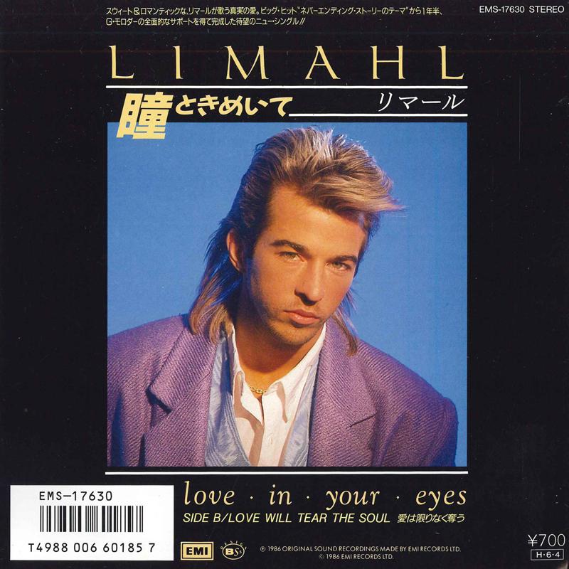 7inch Record LIMAHL - Love In Your Eyes / Love Will Tear EMS17630 EMI 1986 Japan Dance & Electronica
7inch Record LIMAHL - Love In Your Eyes / Love Will Tear EMS17630 EMI 1986 Japan Dance & Electronica