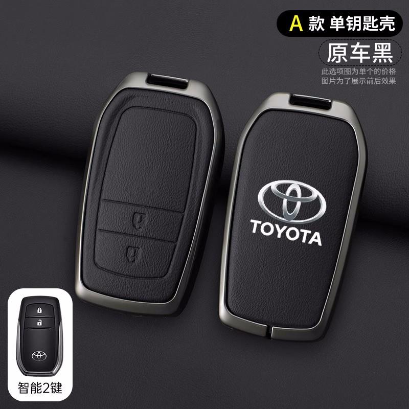Car Key Case Cover Shell For Toyota CHR Hilux Fortuner Land Cruiser 200 Camry Corolla Crown RAV4 Highland Keychain Accessories
Car Key Case Cover Shell For Toyota CHR Hilux Fortuner Land Cruiser 200 Camry Corolla Crown RAV4 Highland Keychain Accessories