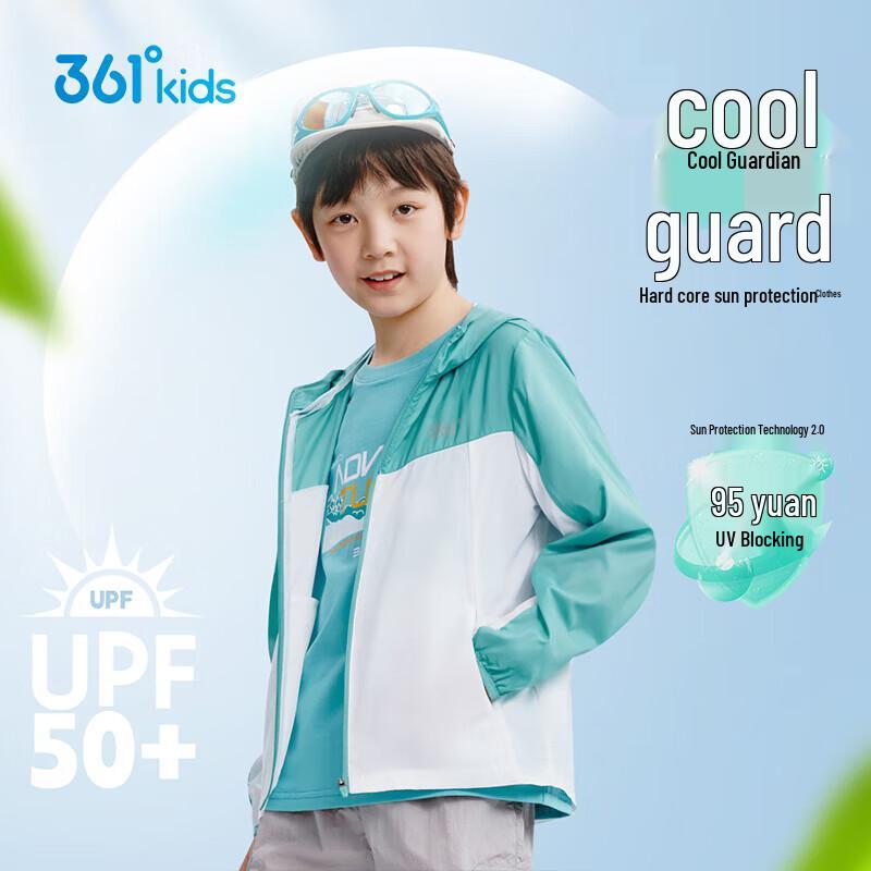 361° Kids UPF50+ Ice Skin Sun Protection Jacket 140
361° Kids UPF50+ Ice Skin Sun Protection Jacket 140