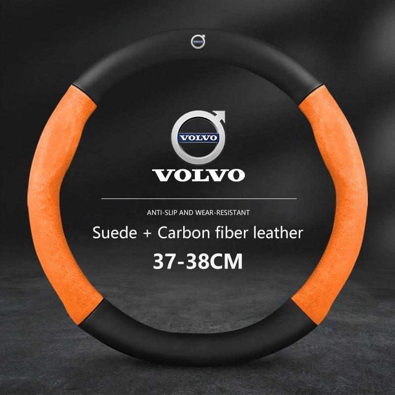 For Volvo XC40 XC60 XC70 XC90 S60 S80 S90 V40 V50 V60 V90 C30 Carbon fiber Suede Car Steering Wheel Cover Anti-slip Accessories
For Volvo XC40 XC60 XC70 XC90 S60 S80 S90 V40 V50 V60 V90 C30 Carbon fiber Suede Car Steering Wheel Cover Anti-slip Accessories