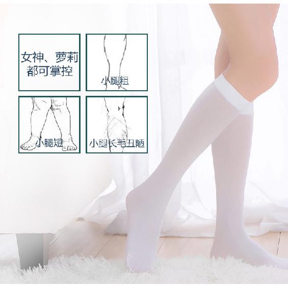 Velvet calf socks, mid-length, thin, black and white, knee-high stockings, Japanese style, pure and alluring jk Striped half socks Average Size белый
Velvet calf socks, mid-length, thin, black and white, knee-high stockings, Japanese style, pure and alluring jk Striped half socks Average Size белый