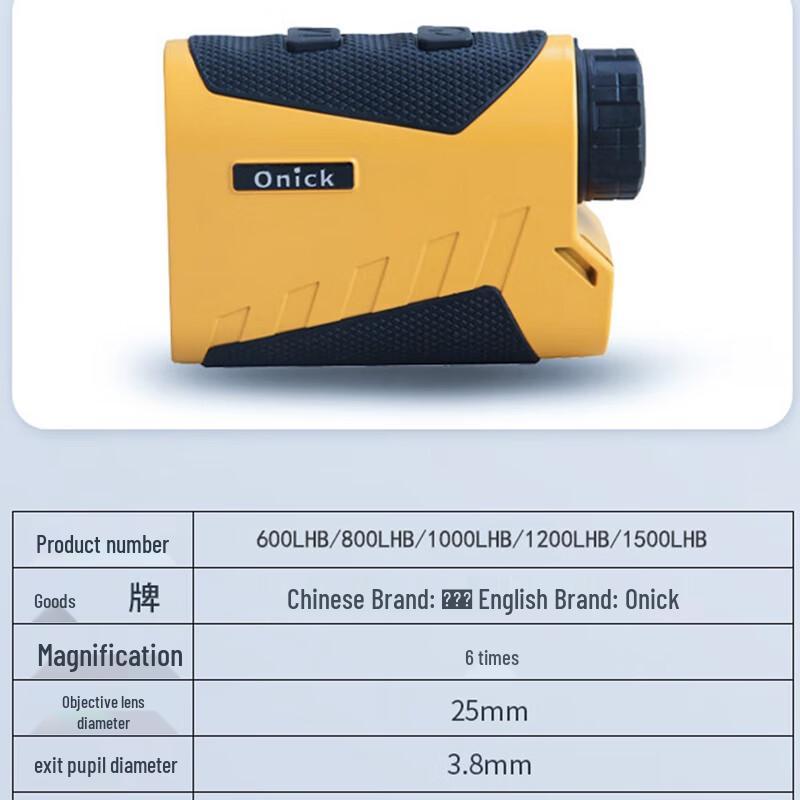 Onick 1000LHB Laser Rangefinder Telescope
Onick 1000LHB Laser Rangefinder Telescope
