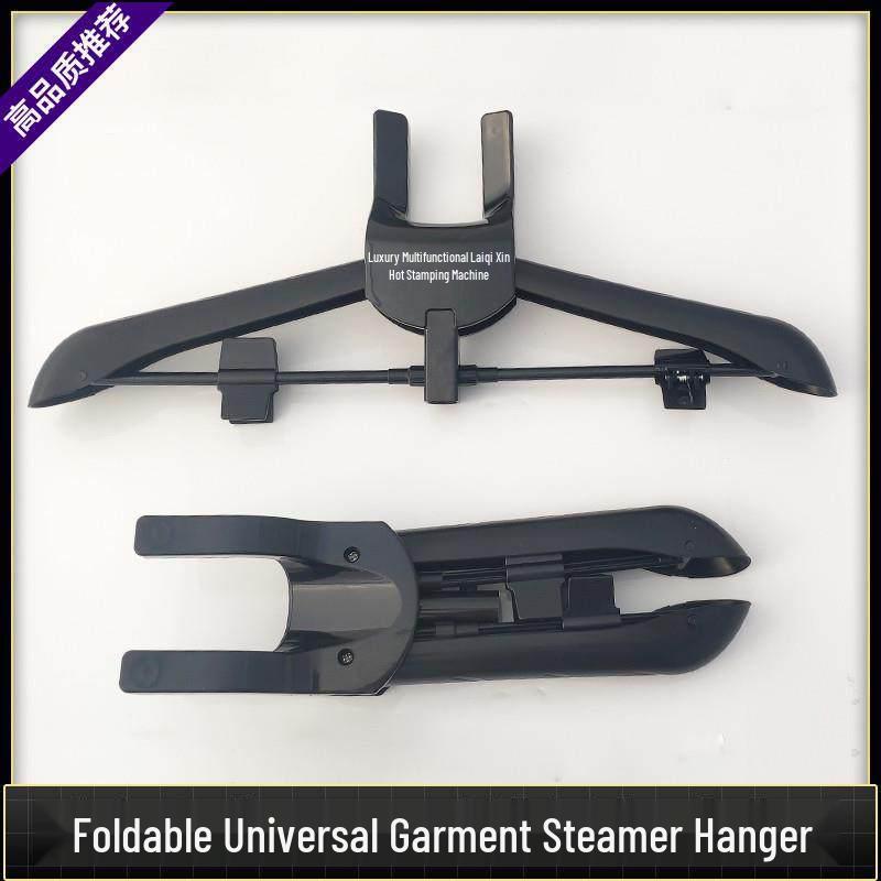 Foldable Garment Steamer Parts: Hanger & Trouser Clips for Quick Heating Ironing чёрный
Foldable Garment Steamer Parts: Hanger & Trouser Clips for Quick Heating Ironing чёрный