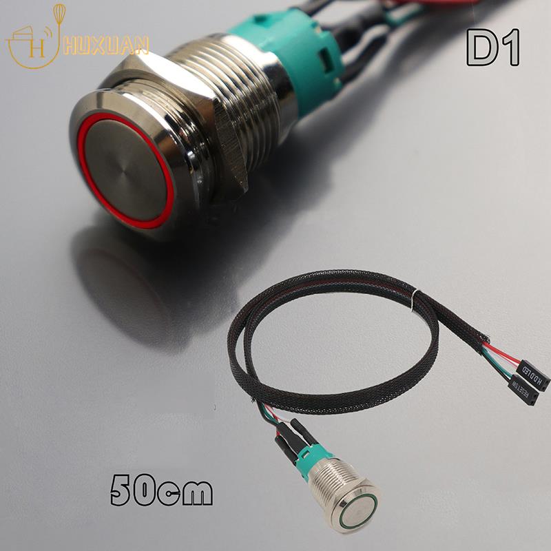 Metal Button Switch Wire for PC Host Start Power SW Button Switch Computer Reset SW Button With Cable Self Reset / Self-locking жовтий
Metal Button Switch Wire for PC Host Start Power SW Button Switch Computer Reset SW Button With Cable Self Reset / Self-locking жовтий
