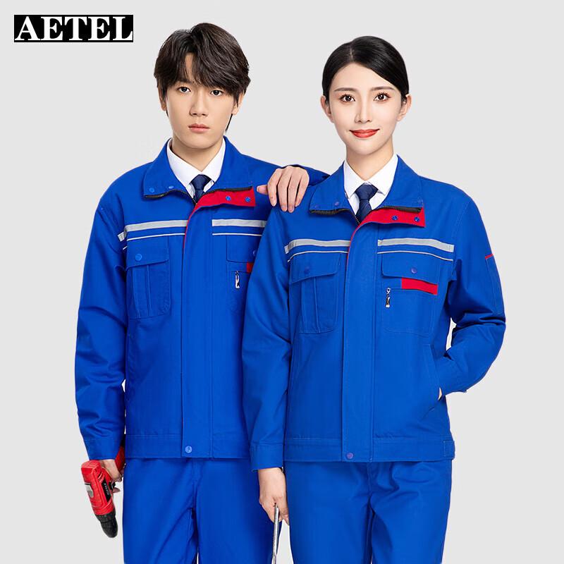 AETEL Spring Autumn Long Sleeve Work Uniform Set 190
AETEL Spring Autumn Long Sleeve Work Uniform Set 190