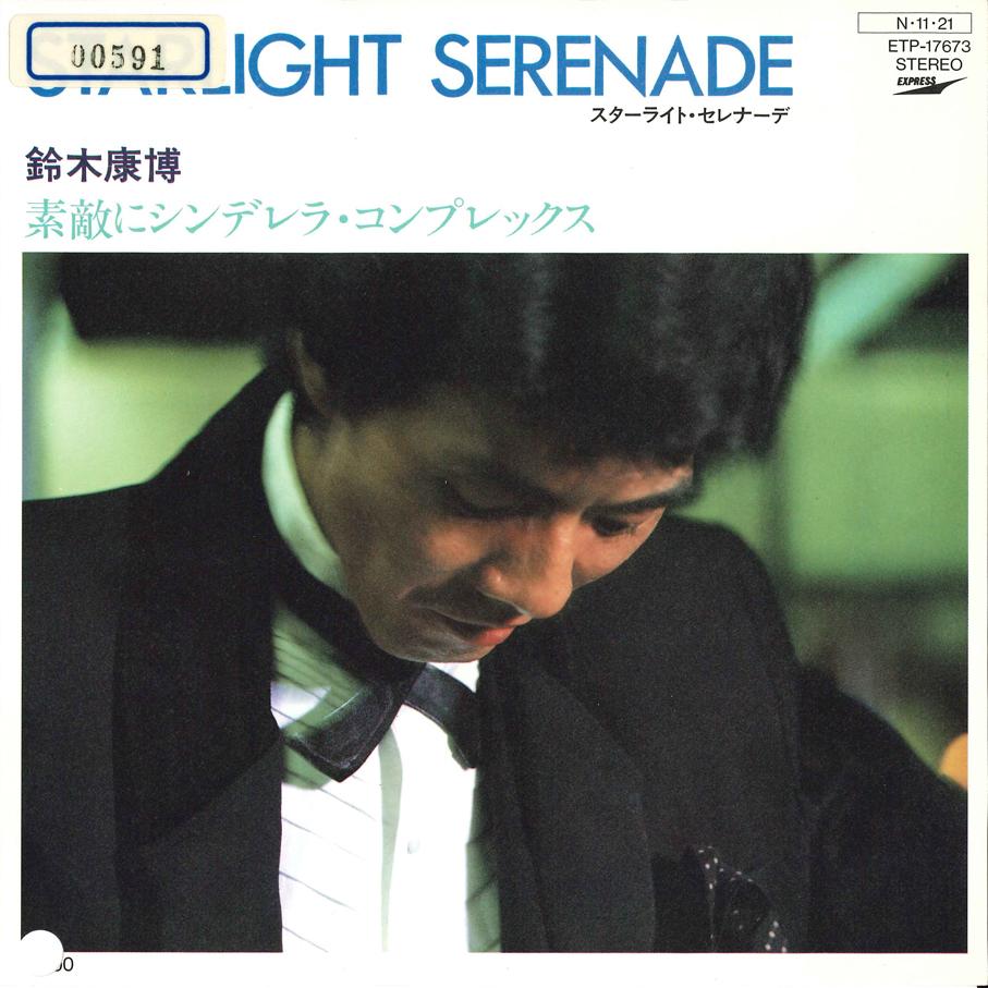7-дюймовая пластинка YASUHIRO SUZUKI Starlight Serenadesuteki Ni Cinder ETP17673 EXPRESS 1984 Япония Японский Поп-Рок Б/у
7-дюймовая пластинка YASUHIRO SUZUKI Starlight Serenadesuteki Ni Cinder ETP17673 EXPRESS 1984 Япония Японский Поп-Рок Б/у