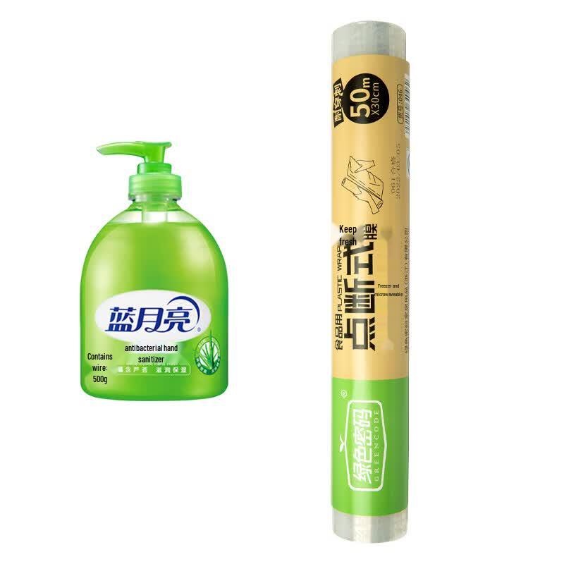 Blue Moon Aloe Antibacterial Hand Wash & Cling Film Set
Blue Moon Aloe Antibacterial Hand Wash & Cling Film Set