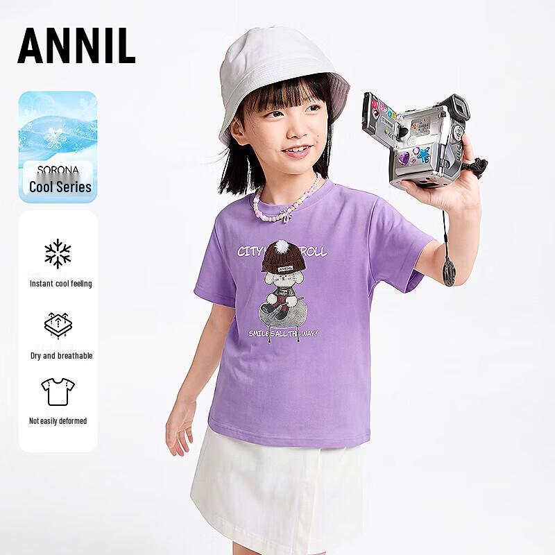 Annil Girls Casual Short Sleeve Knit Top 110
Annil Girls Casual Short Sleeve Knit Top 110