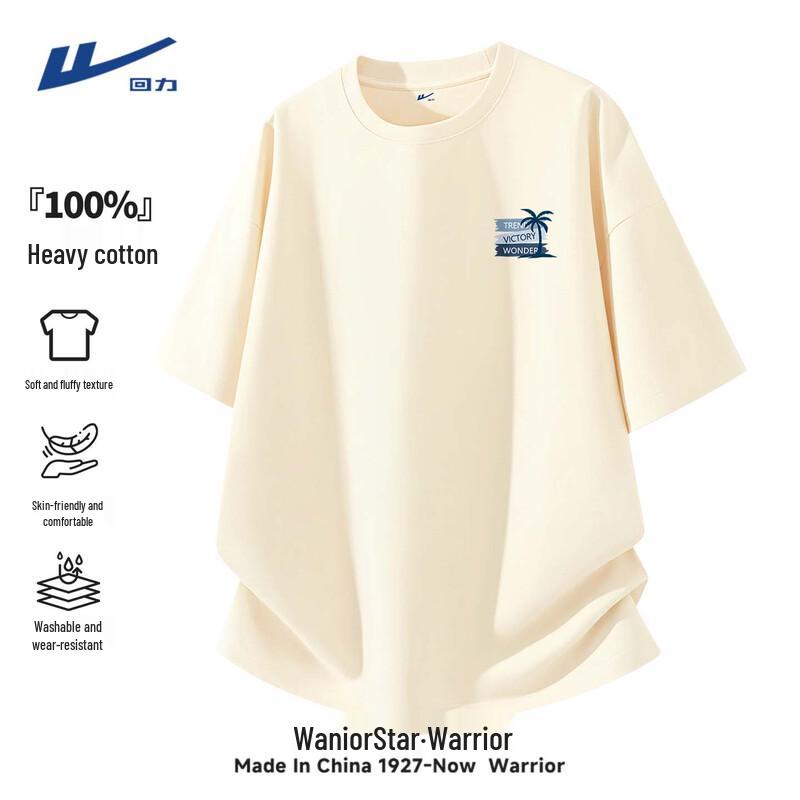 Warrior Men s 2026 Summer Loose Fit Pure Cotton Short Sleeve T-Shirt 4XL
Warrior Men s 2026 Summer Loose Fit Pure Cotton Short Sleeve T-Shirt 4XL