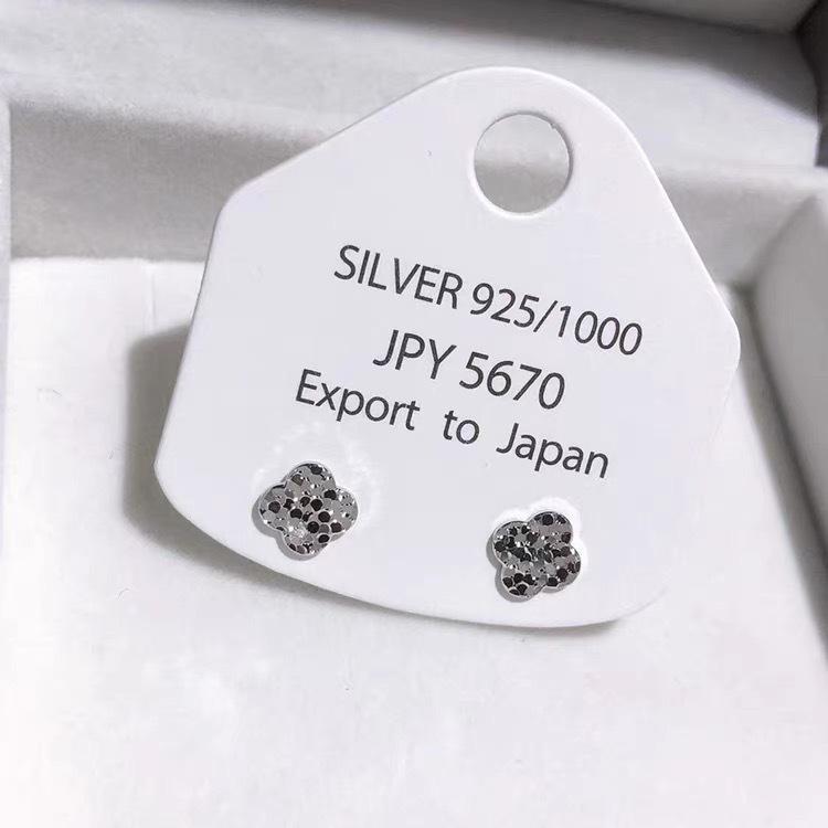 925 Sterling Silver Four-Leaf Clover Crushed Ice Stud Earrings with Laser Rhombic Pattern 925 Sterling Silver (Pure Silver)
925 Sterling Silver Four-Leaf Clover Crushed Ice Stud Earrings with Laser Rhombic Pattern 925 Sterling Silver (Pure Silver)