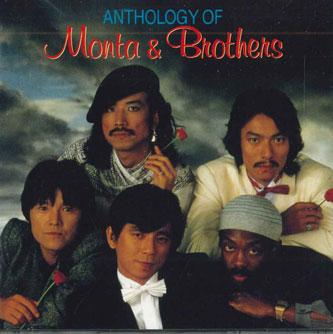 CD MONTA & BROTHERS - Антологія Monta & Brothers FNCL30349 POLYGRAM Japan Японський Поп/Рок Вживаний
CD MONTA & BROTHERS - Антологія Monta & Brothers FNCL30349 POLYGRAM Japan Японський Поп/Рок Вживаний