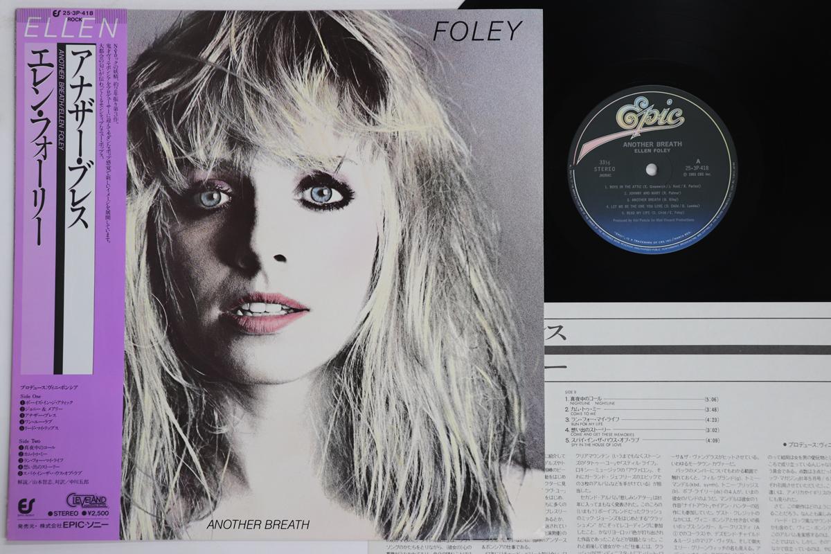 Виниловая пластинка ELLEN FOLEY Another Breath 253P418 EPIC 1983 Япония Obi Рок Б/у
Виниловая пластинка ELLEN FOLEY Another Breath 253P418 EPIC 1983 Япония Obi Рок Б/у