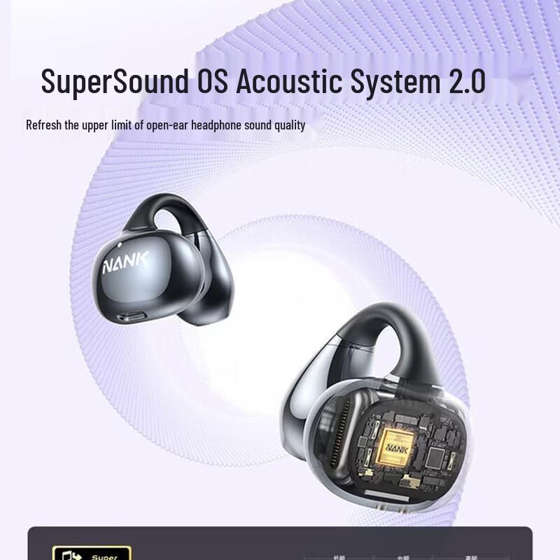 NANK Ultra Open-Ear Sport Ear Clip True Wireless Earbuds
NANK Ultra Open-Ear Sport Ear Clip True Wireless Earbuds