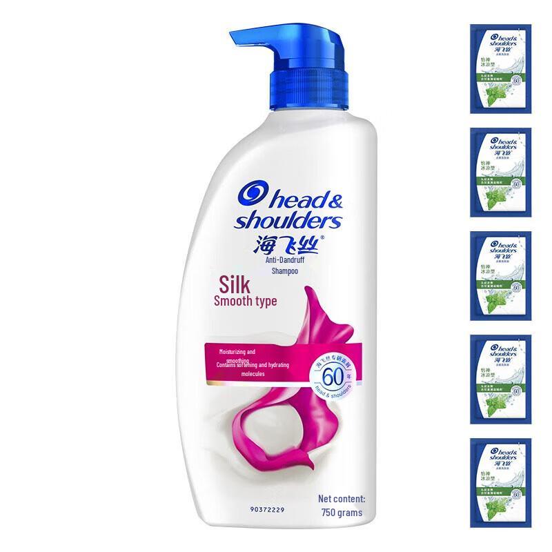 Head & Shoulders Silky Smooth Anti-Dandruff Shampoo
Head & Shoulders Silky Smooth Anti-Dandruff Shampoo