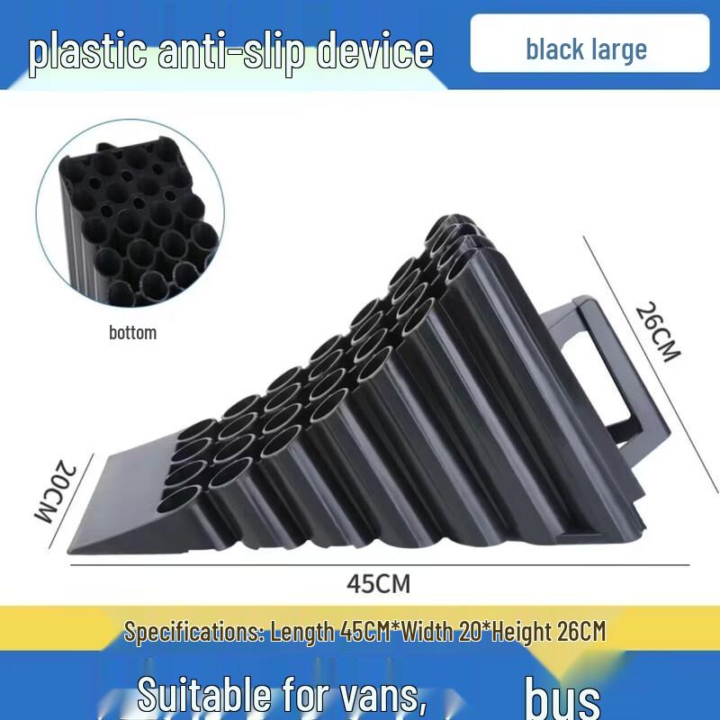 DAXTE Portable Plastic Wheel Chock
DAXTE Portable Plastic Wheel Chock