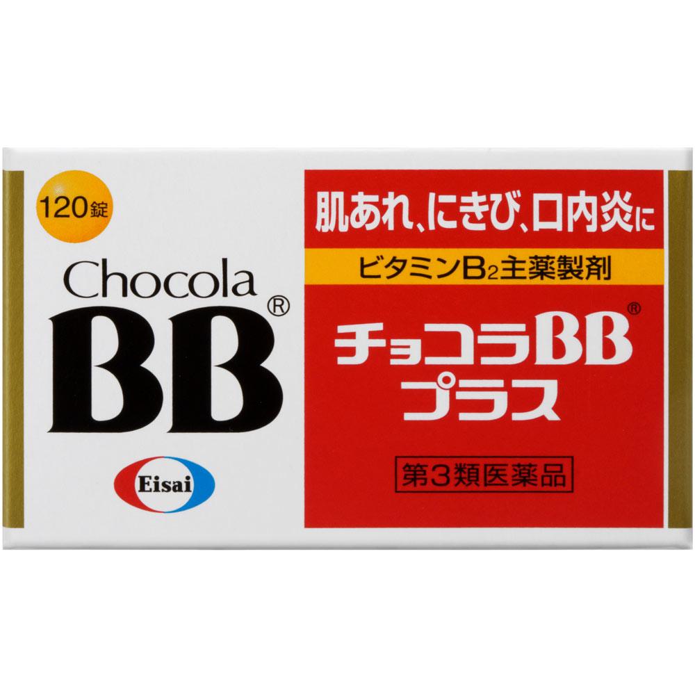 Eisai Chocola BB Plus 120 Tablets Vitamin B2 Main Vitamins and Health Products Indications: Relief of the following symptoms: rough skin, acne, stomat 1
Eisai Chocola BB Plus 120 Tablets Vitamin B2 Main Vitamins and Health Products Indications: Relief of the following symptoms: rough skin, acne, stomat 1