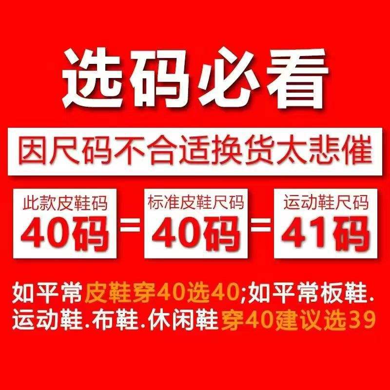 Munk shoes men s shoes British pointed three joint business dress leather shoes men s buckle monk groom derby shoes 38
Munk shoes men s shoes British pointed three joint business dress leather shoes men s buckle monk groom derby shoes 38