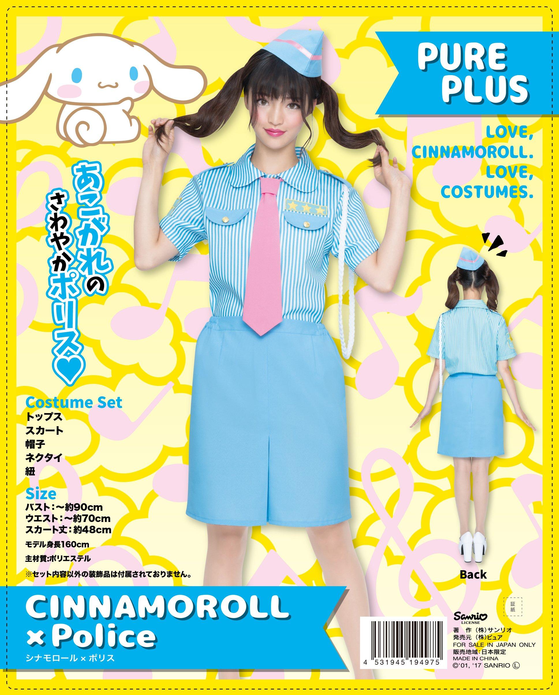 Чистый костюм Sanrio Cinnamoroll x Police
Чистый костюм Sanrio Cinnamoroll x Police