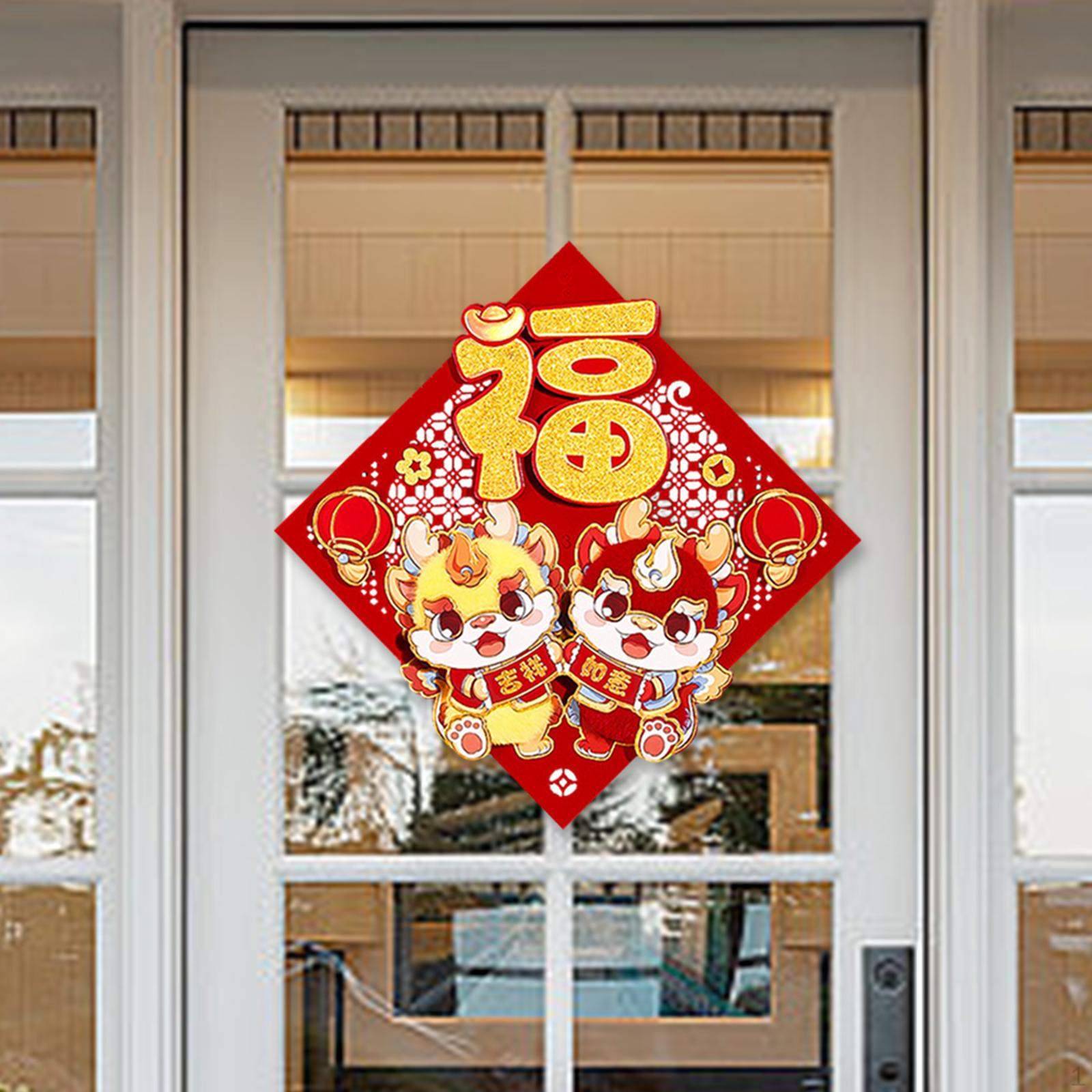 Chinese Year Door Sticker Ornament Decorative Lunar Decoration for Living Room Entryway
Chinese Year Door Sticker Ornament Decorative Lunar Decoration for Living Room Entryway