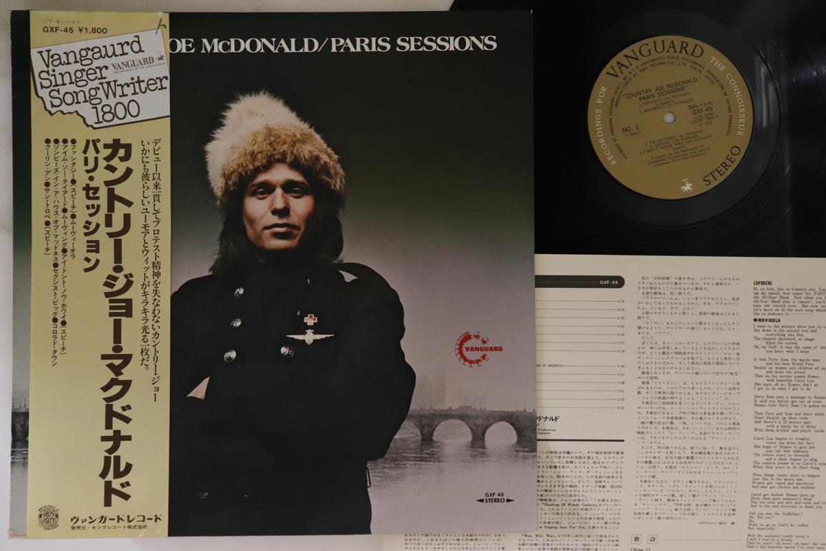 LP Record COUNTRY JOE MCDONALD - Paris Sessions GXF45 VANGUARD 1973 Japan Obi Rock Used
LP Record COUNTRY JOE MCDONALD - Paris Sessions GXF45 VANGUARD 1973 Japan Obi Rock Used