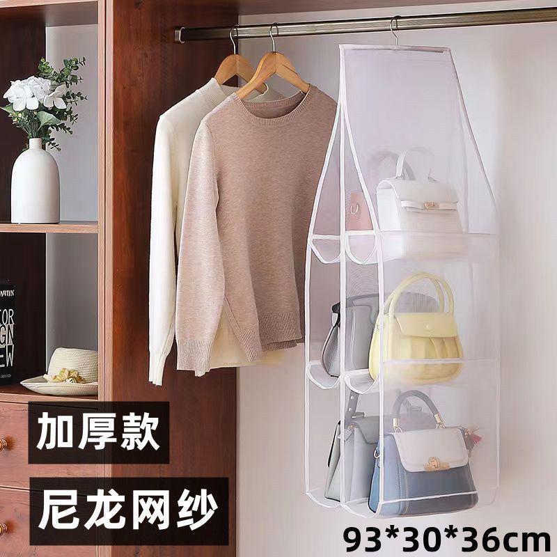 Multi Layer Hanging Bag Organizer, Space Saving Wardrobe Storage, Dust-Proof Handbag Clip, Convenient Hanging Design for Women s Fashion Accessories 6 grids белый
Multi Layer Hanging Bag Organizer, Space Saving Wardrobe Storage, Dust-Proof Handbag Clip, Convenient Hanging Design for Women s Fashion Accessories 6 grids белый