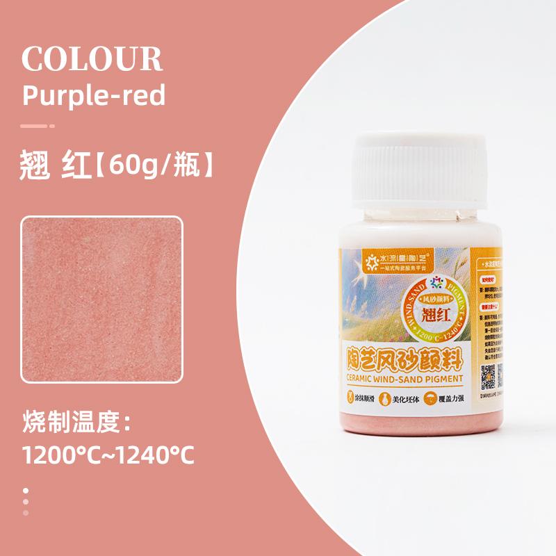 60g Pottery Sand Pigment Matte Texture Diy Art Coloring Painting Decoration Texture Painting Grain Rock Sand Coloring Agent
60g Pottery Sand Pigment Matte Texture Diy Art Coloring Painting Decoration Texture Painting Grain Rock Sand Coloring Agent