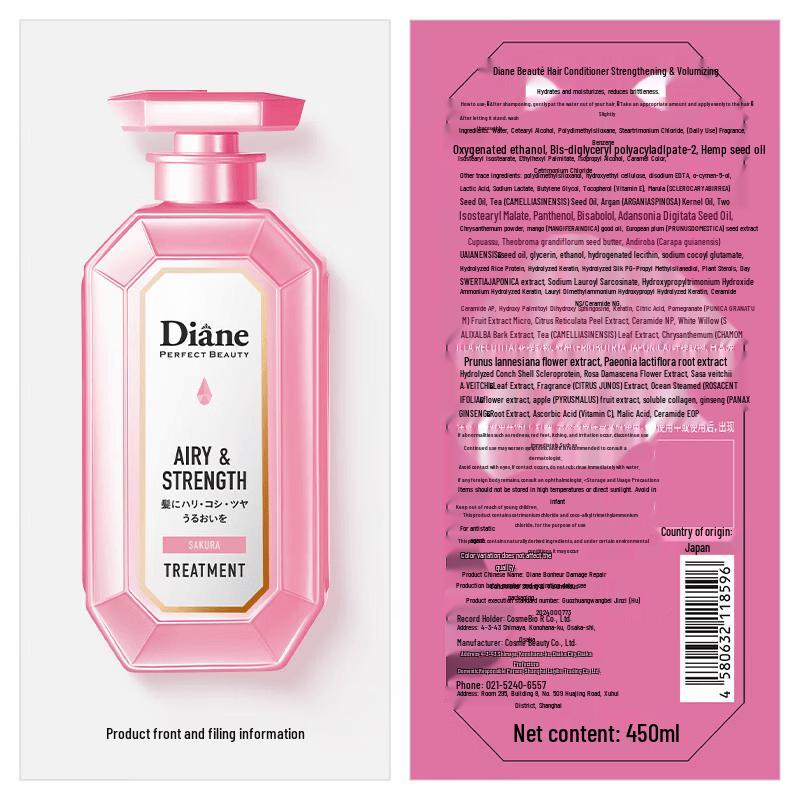 Moist Diane Perfect Beauty Extra Volume Conditioner
Moist Diane Perfect Beauty Extra Volume Conditioner