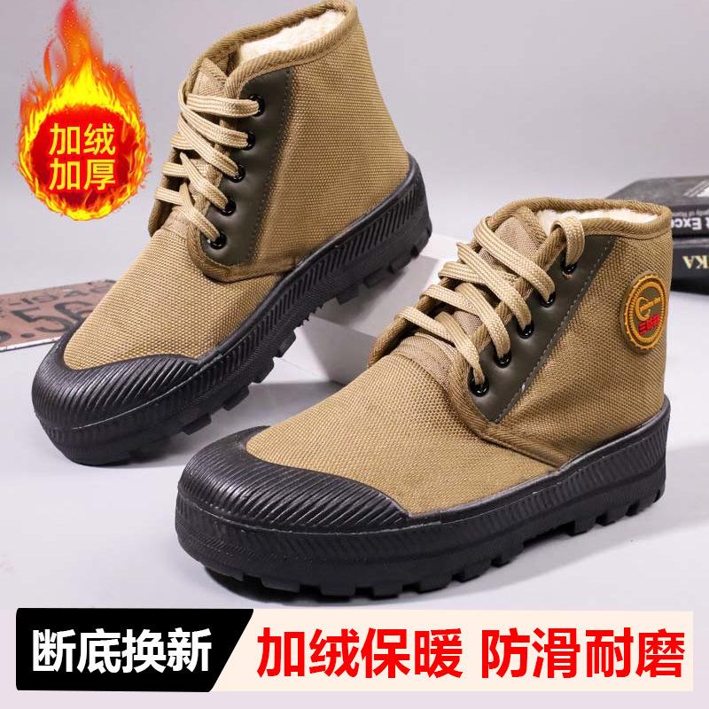 Men s training shoes durable wear-resistant yellow rubber shoes training shoes canvas shoes construction site shoes labor insurance shoes 45
Men s training shoes durable wear-resistant yellow rubber shoes training shoes canvas shoes construction site shoes labor insurance shoes 45