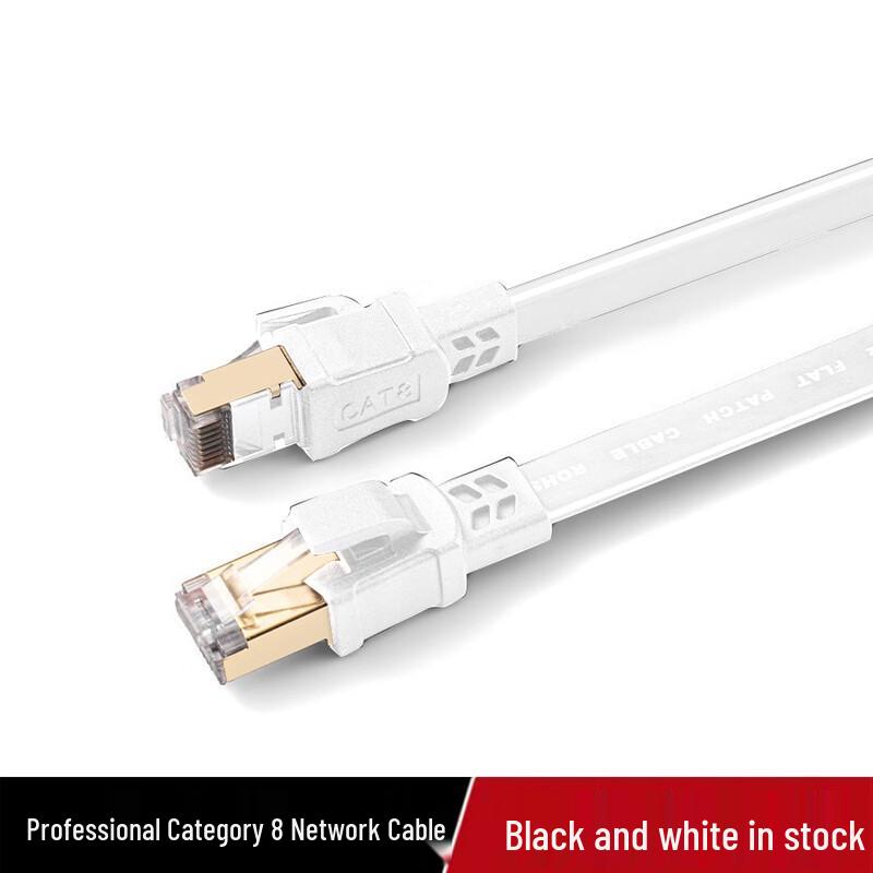 Yaoqing Cat 8 Flat Ethernet Cable
Yaoqing Cat 8 Flat Ethernet Cable