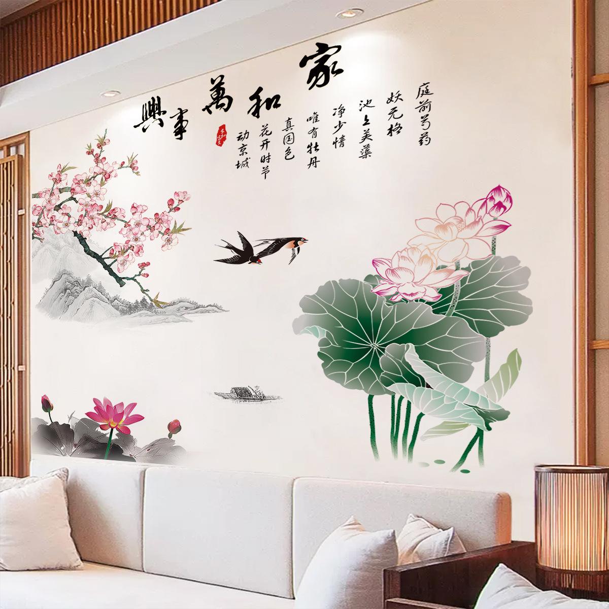 Chinese ancient landscape painting ink painting home living room bedroom room wall decoration stickers TV background self-adhesive 60*90
Chinese ancient landscape painting ink painting home living room bedroom room wall decoration stickers TV background self-adhesive 60*90