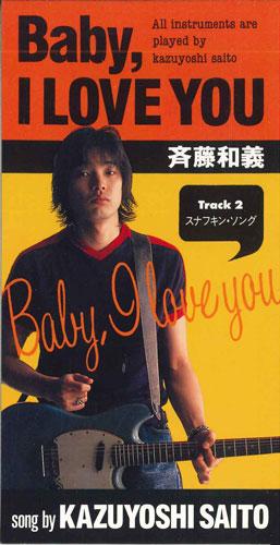 CD KAZUYOSHI SAITO - Baby,i Love You FHDF1568PROMO FUN HOUSE Japan Japanese Pop/Rock Used
CD KAZUYOSHI SAITO - Baby,i Love You FHDF1568PROMO FUN HOUSE Japan Japanese Pop/Rock Used