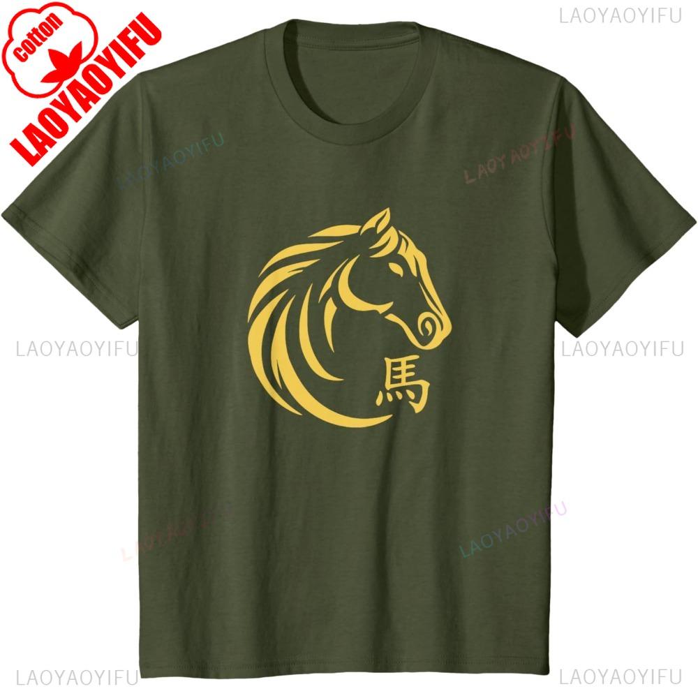 Happy Chinese New Year Art 2026 Crescent Year of The Horse TShirt Y2k Clothes Tops New Years Party Harajuku Streetwear S
Happy Chinese New Year Art 2026 Crescent Year of The Horse TShirt Y2k Clothes Tops New Years Party Harajuku Streetwear S
