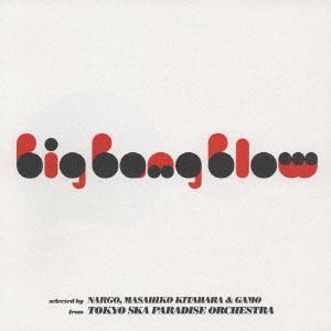 CD OMNIBUS BIGBAMG BLOW VICL61160 2003 Japan ObiJazz Used
CD OMNIBUS BIGBAMG BLOW VICL61160 2003 Japan ObiJazz Used