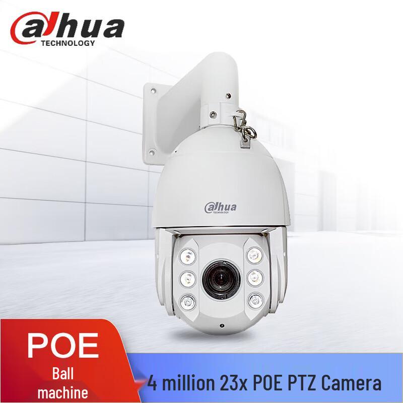 Dahua 4MP PoE Outdoor PTZ Dome Security Camera CN plug (adapter included)
Dahua 4MP PoE Outdoor PTZ Dome Security Camera CN plug (adapter included)