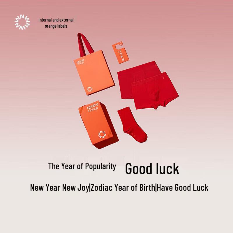 NEIWAI Мужской подарочный набор красных боксеров-брифов из модала/хлопка и носков 2XL
NEIWAI Мужской подарочный набор красных боксеров-брифов из модала/хлопка и носков 2XL