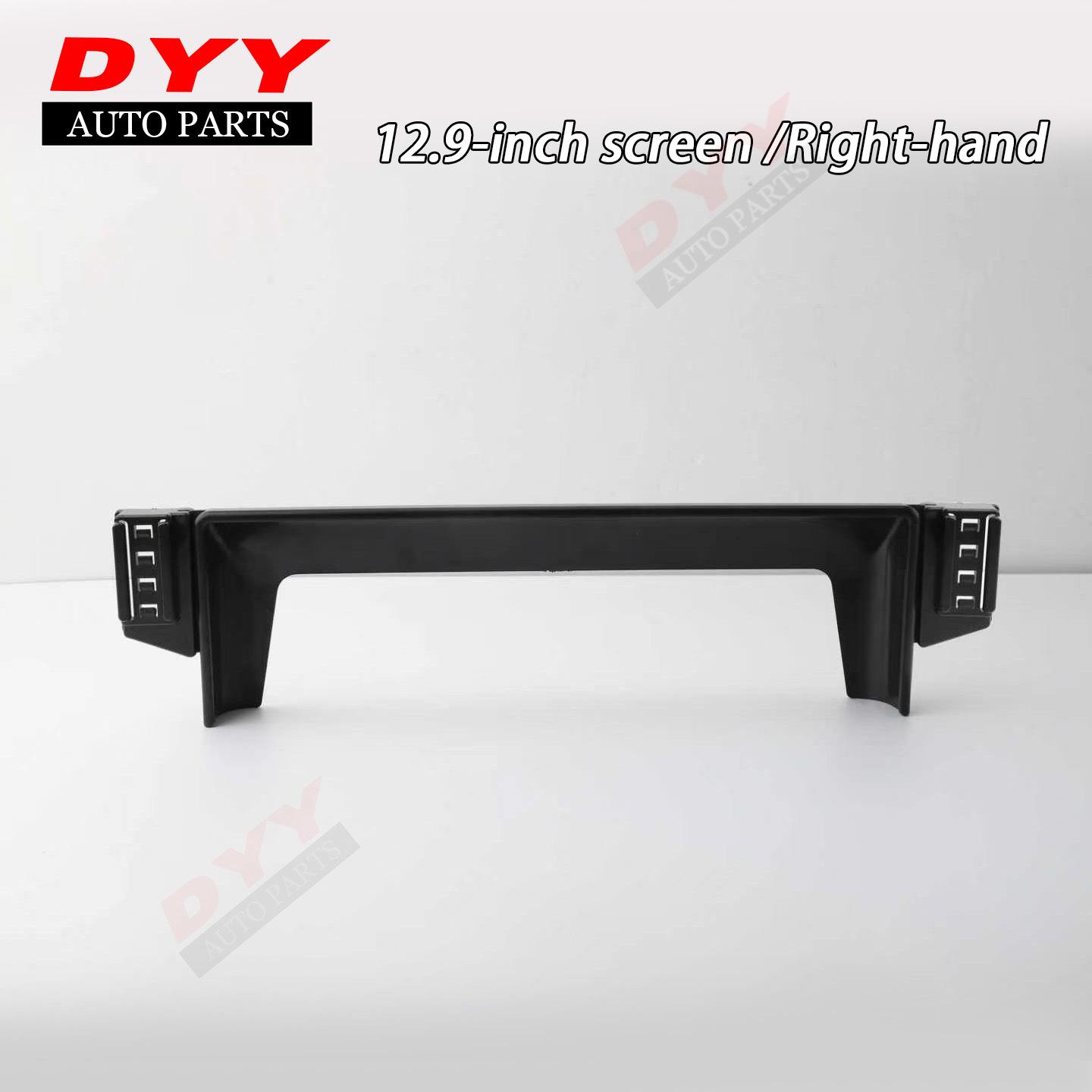 12.9-inch Phone Holder Base for Right-Hand Drive RAV4 Navigation Screen Interior
12.9-inch Phone Holder Base for Right-Hand Drive RAV4 Navigation Screen Interior