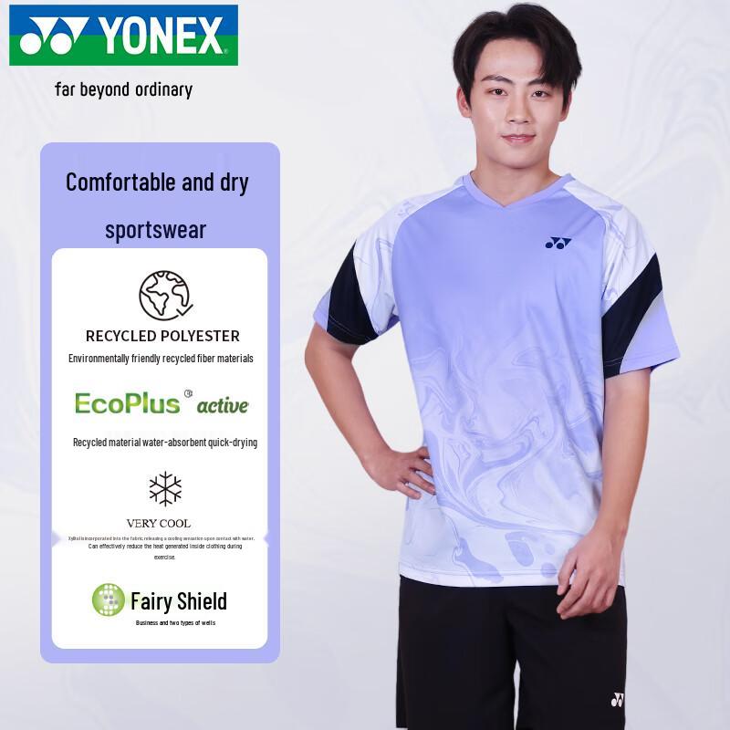 YONEX Quick-Dry Badminton Sport Set XL
YONEX Quick-Dry Badminton Sport Set XL
