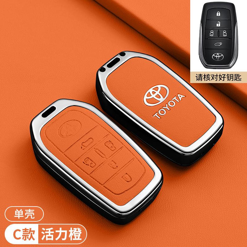 2025 new Toyota Senna key set dedicated to 24 models Grivia Alphard car Senna high-end shell buckle
2025 new Toyota Senna key set dedicated to 24 models Grivia Alphard car Senna high-end shell buckle