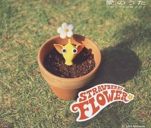 CD STRAWBERRY FLOWER - Ai No Uta - Pikmin s Theme TOCT4345PROMO TOSHIBAEMI 2001 Japan Dance & Electronica Used
CD STRAWBERRY FLOWER - Ai No Uta - Pikmin s Theme TOCT4345PROMO TOSHIBAEMI 2001 Japan Dance & Electronica Used