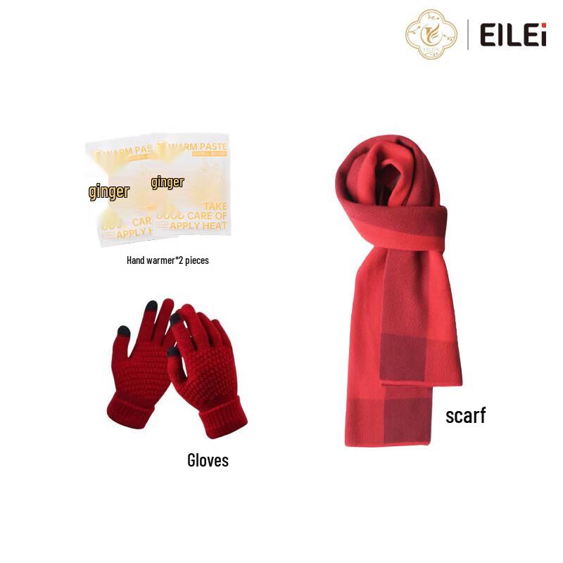 EILEI New Year Fortune Gift Set
EILEI New Year Fortune Gift Set