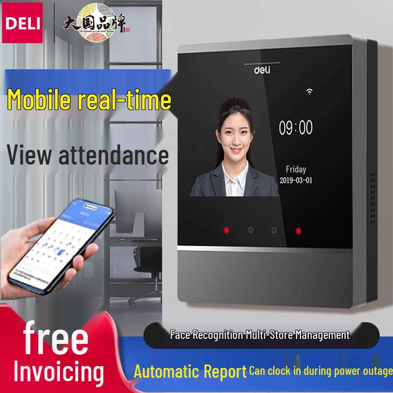 Deli DL-D2 Smart Cloud Face Recognition Attendance Machine CN plug (adapter included)
Deli DL-D2 Smart Cloud Face Recognition Attendance Machine CN plug (adapter included)