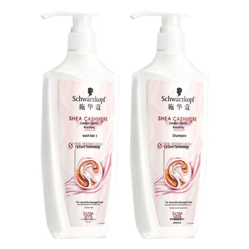 Schwarzkopf Cashmere Nourishing Shampoo
Schwarzkopf Cashmere Nourishing Shampoo