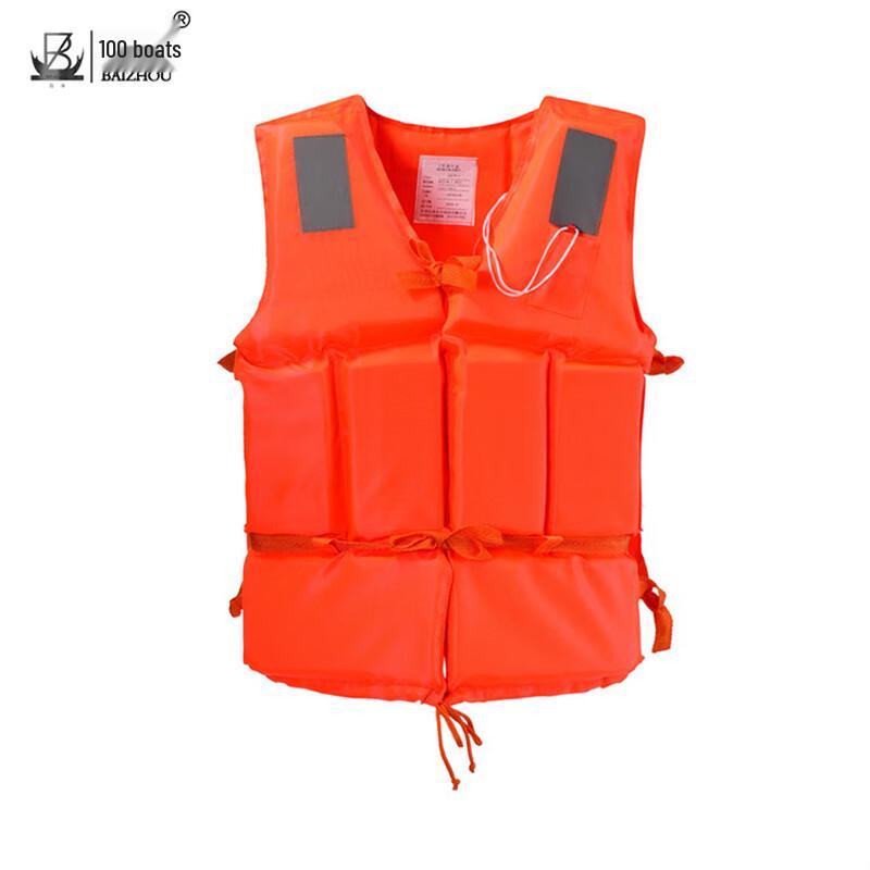 Baizhou Portable Water Rescue Life Vest
Baizhou Portable Water Rescue Life Vest
