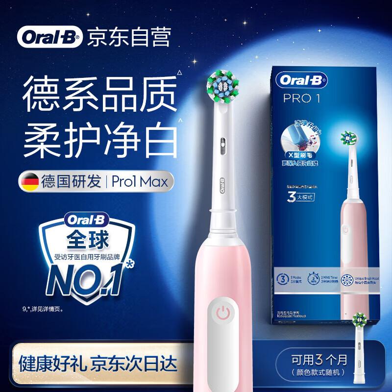 Oral-B Pro 1 Max 3D Sonic Electric Toothbrush
Oral-B Pro 1 Max 3D Sonic Electric Toothbrush