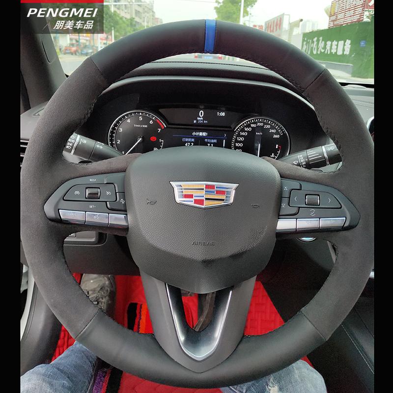 For Cadillac CT5 XT5 XT4 ATSL CT6 XT6 CT4 Auto Parts hand-stitched non-slip black red genuine leather car Steering Wheel Cover
For Cadillac CT5 XT5 XT4 ATSL CT6 XT6 CT4 Auto Parts hand-stitched non-slip black red genuine leather car Steering Wheel Cover